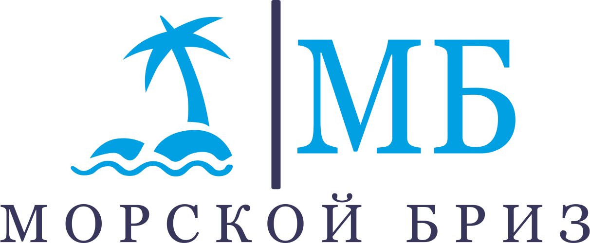 Морской бриз